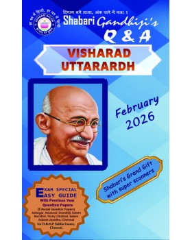 Visharadh Uttarardh QA